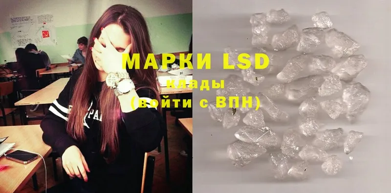 LSD-25 экстази ecstasy  сайты даркнета какой сайт  Оленегорск 