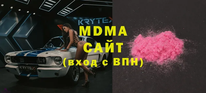 MDMA Molly  Оленегорск 